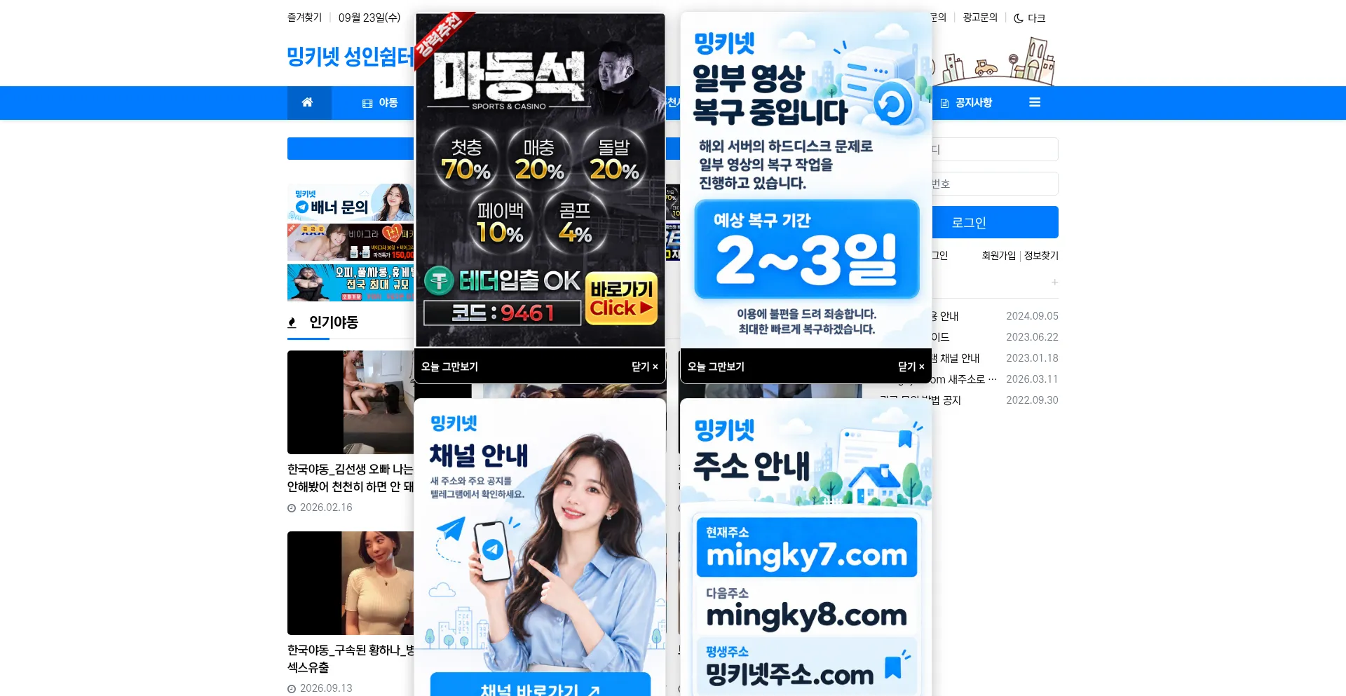 Mingky7.com