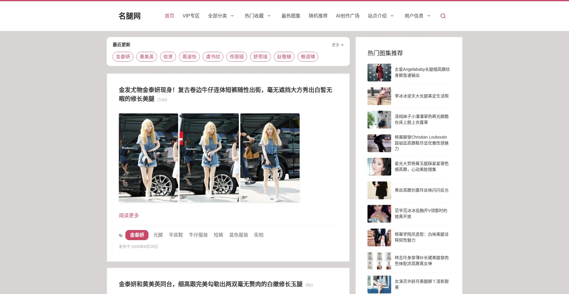 Mingtuiw.com