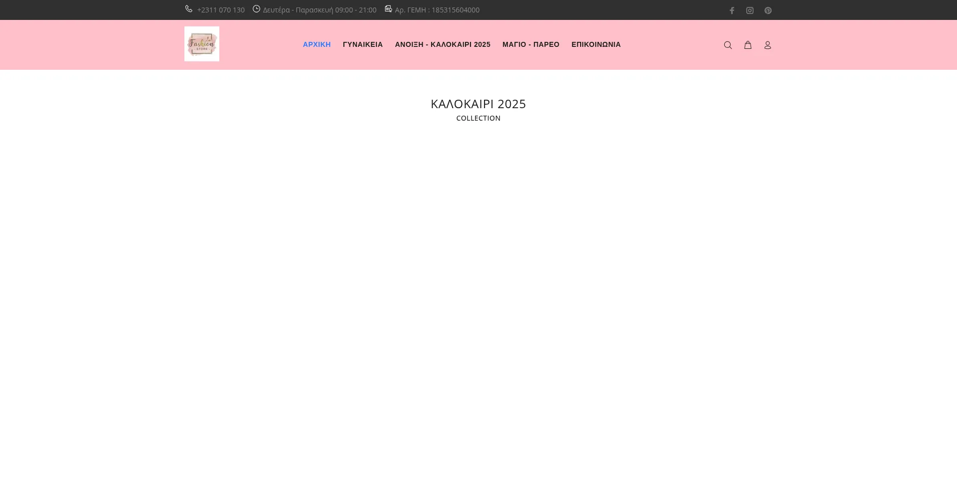 Website screenshot of Minxstyle.gr