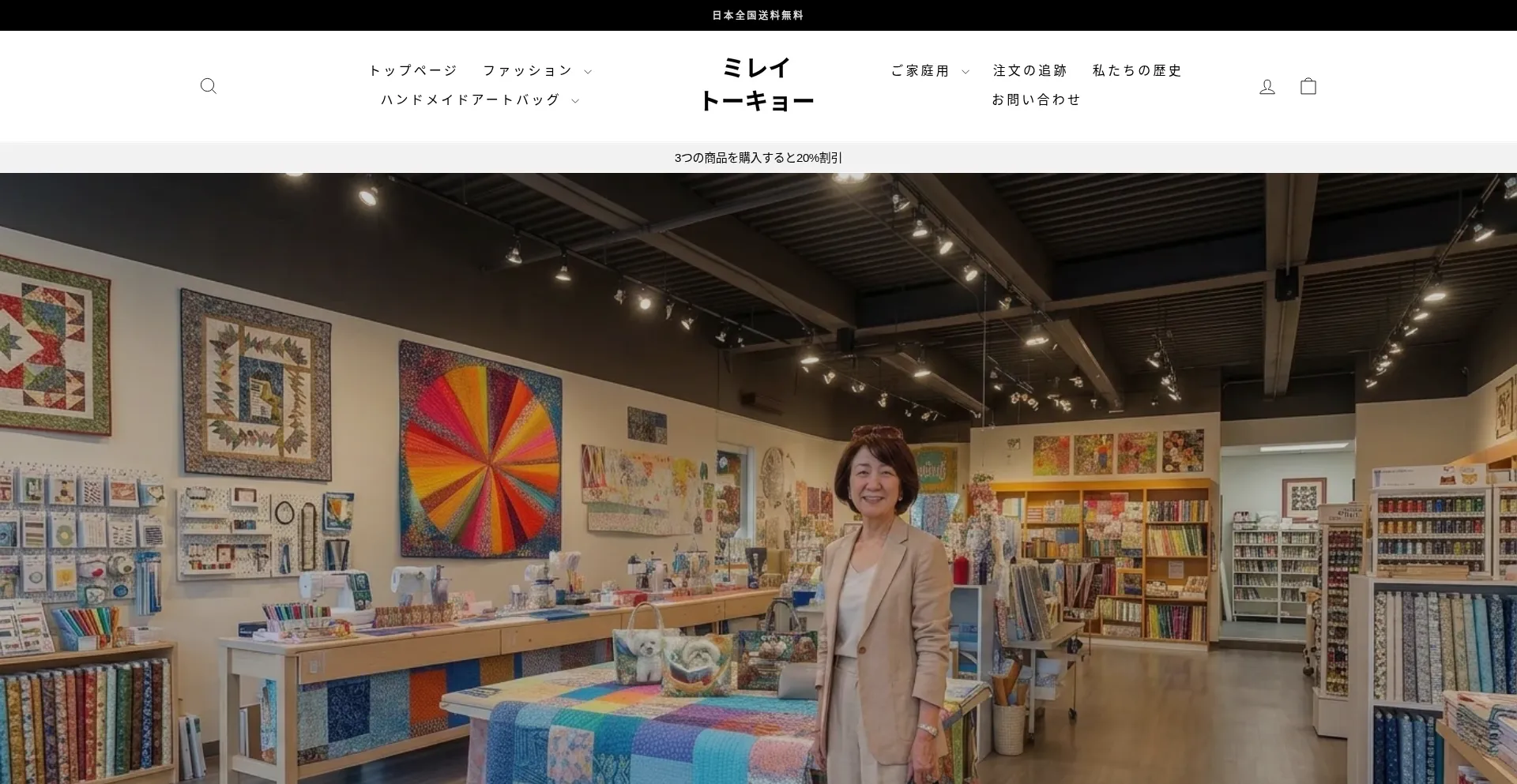 Mirei-tokyo.com