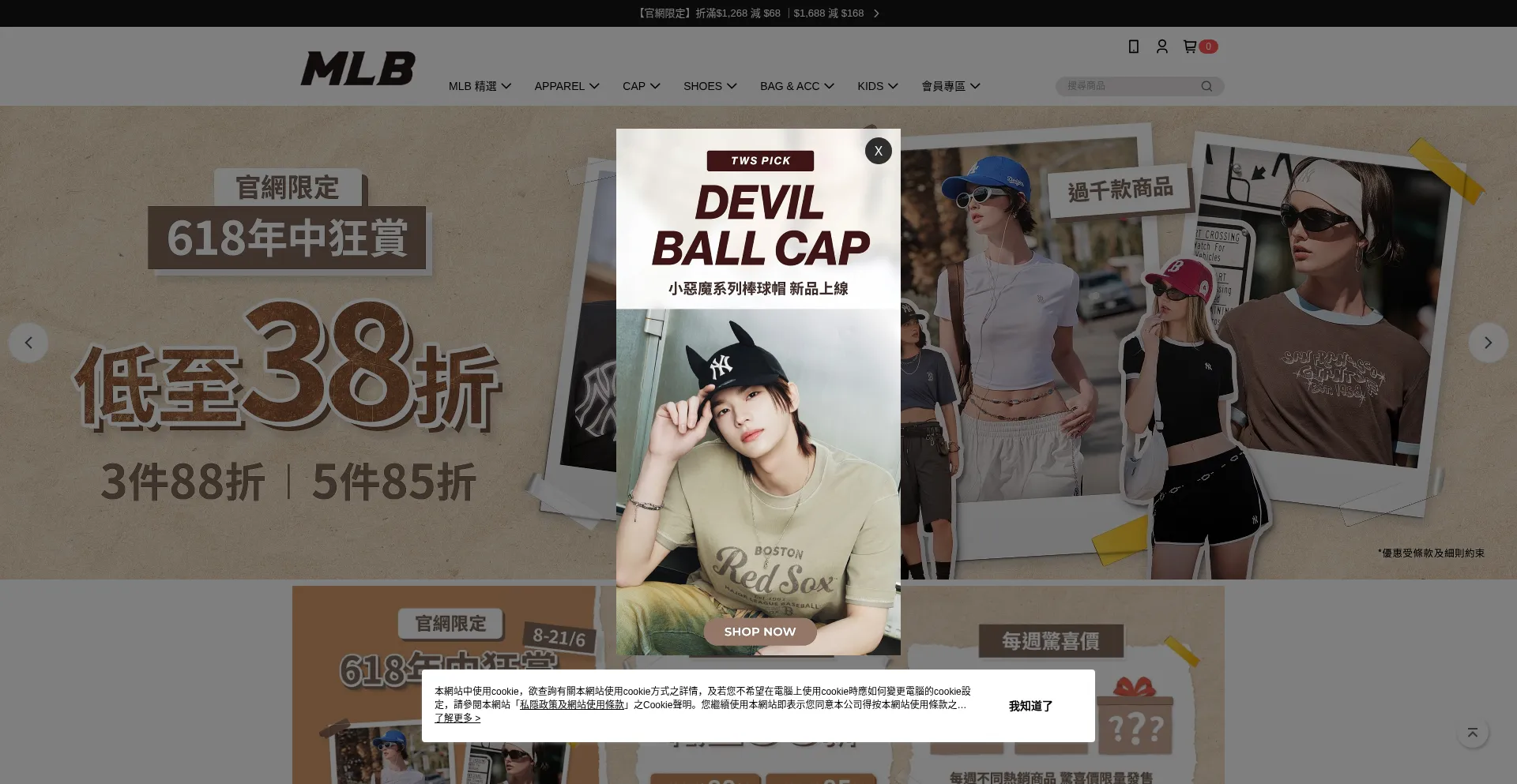 Mlb-korea.com.hk