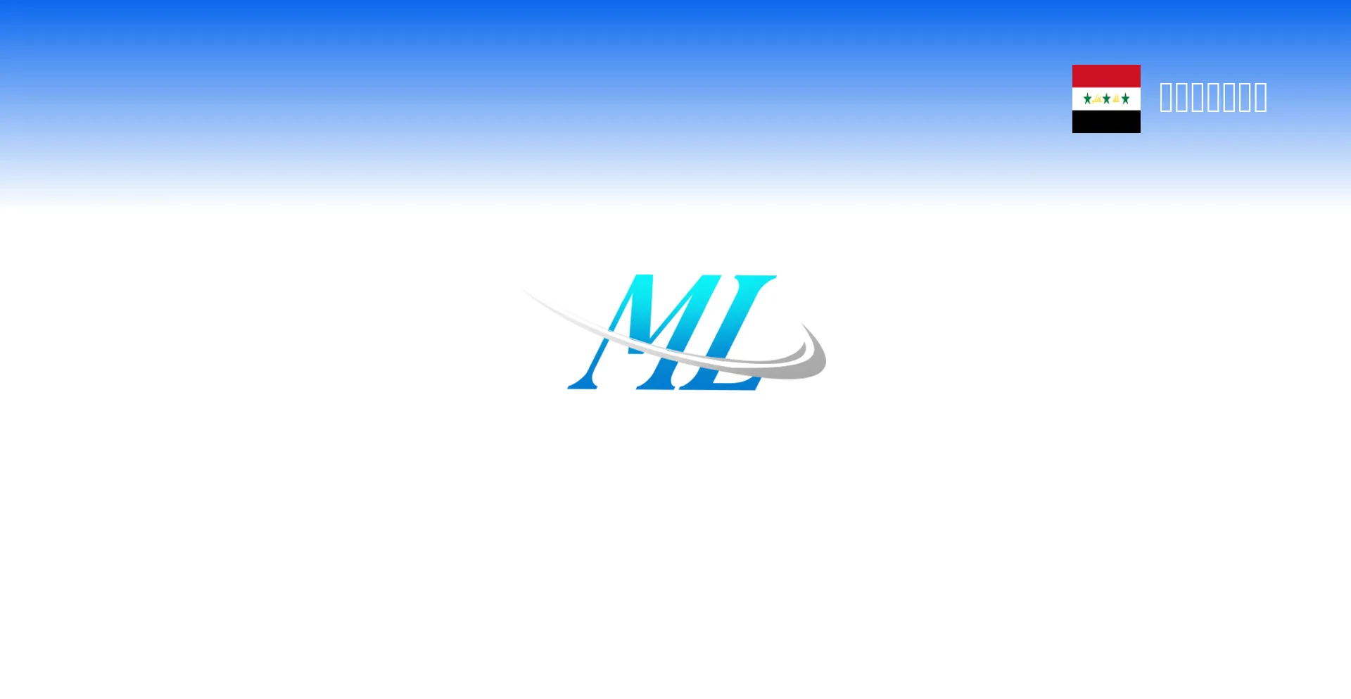 Website screenshot of Mlirq.com