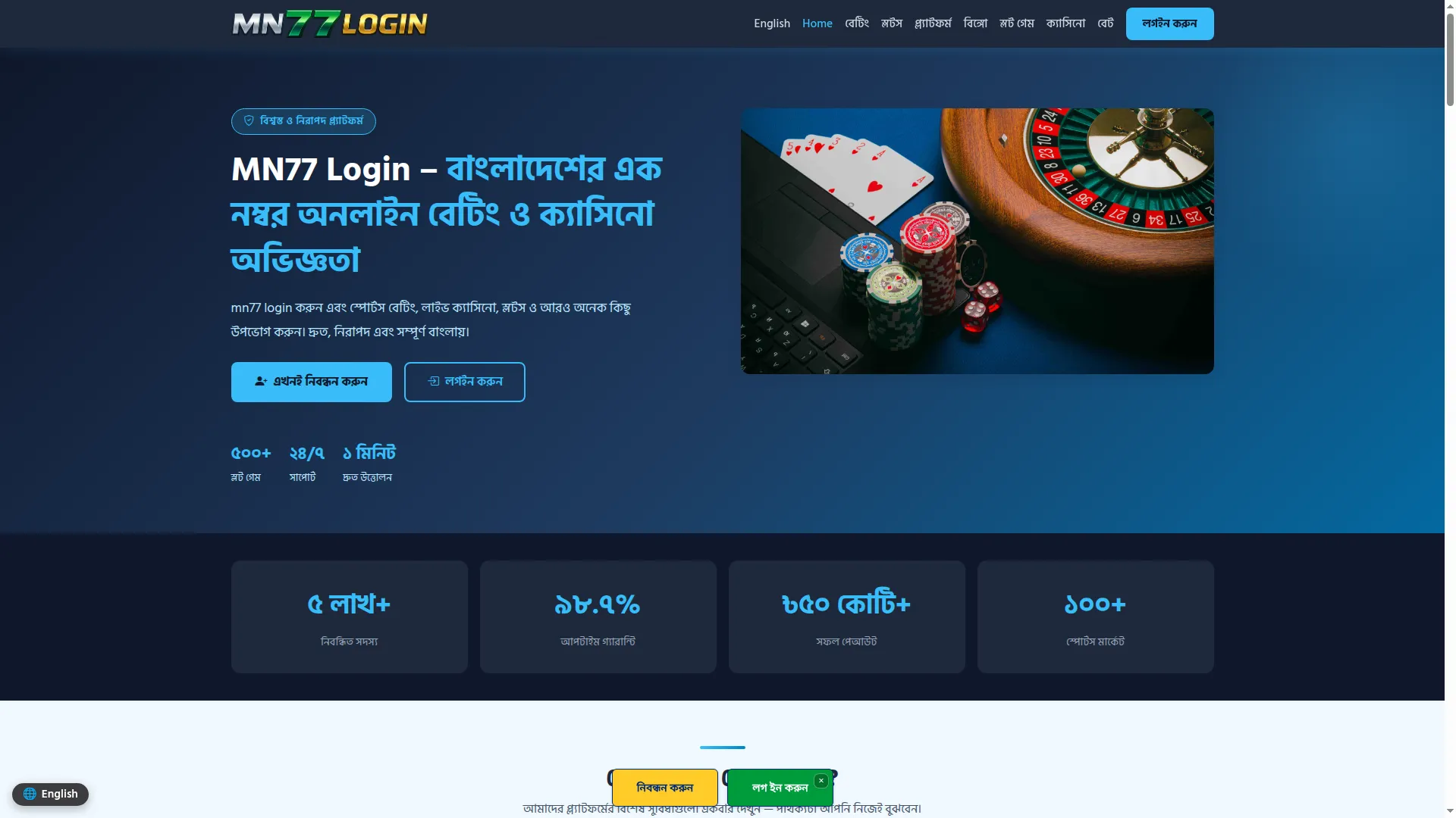 Mn77login.net