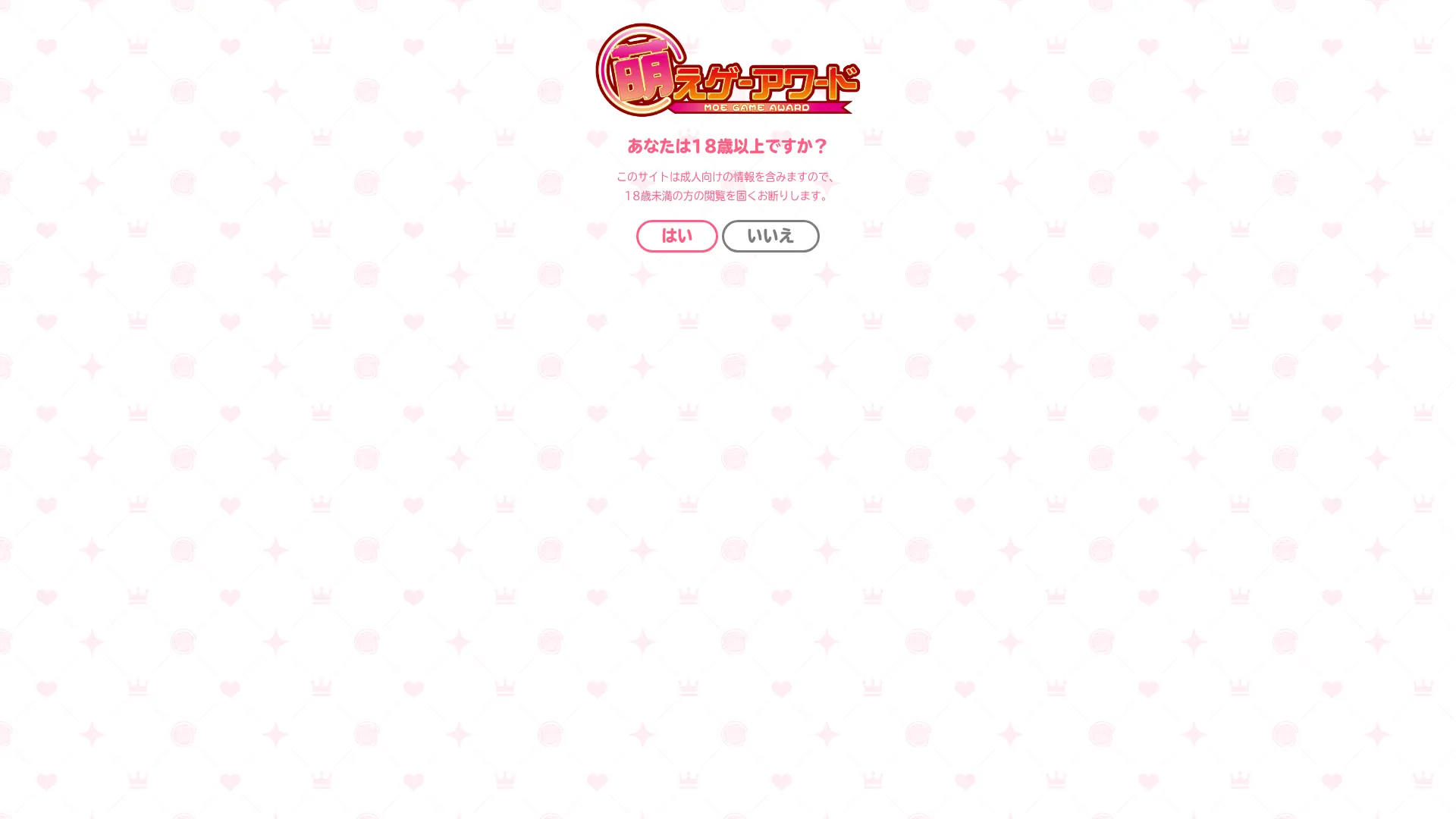 Moe-gameaward.com