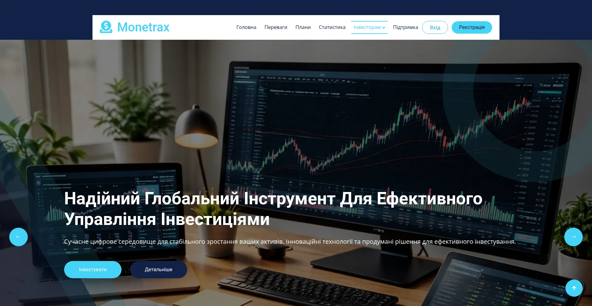Monetrax.pro