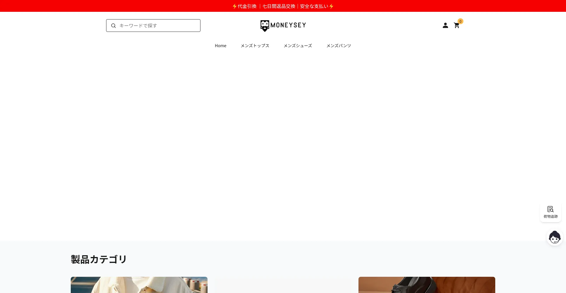 Moneysey.com