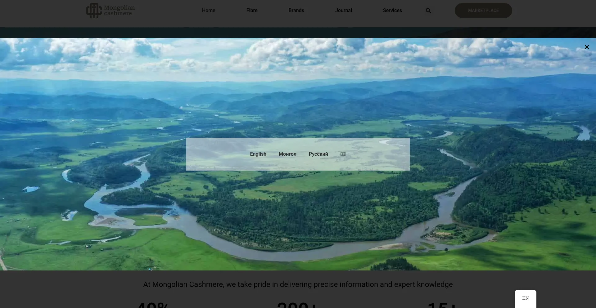 Mongoliancashmere.com