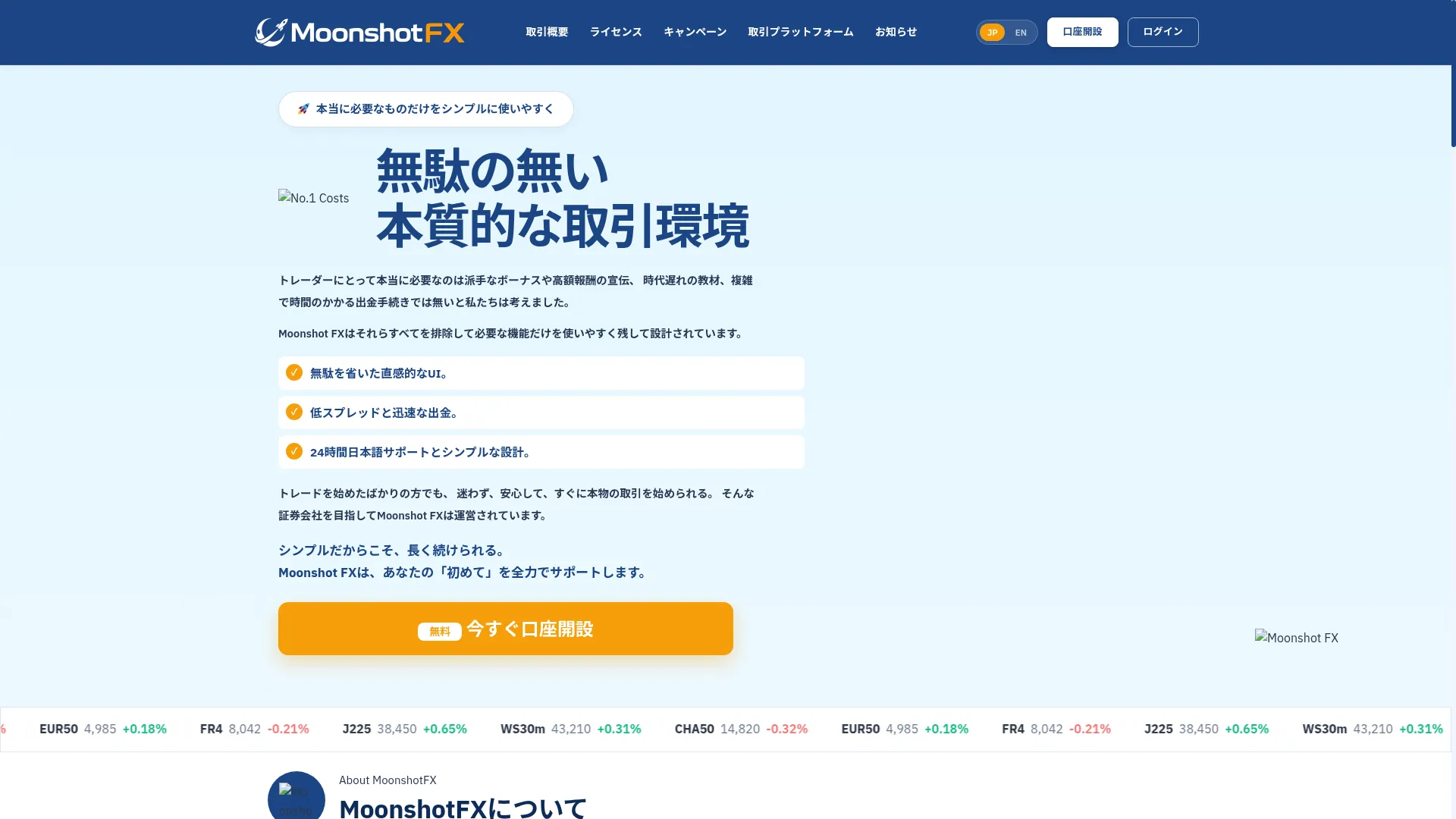 Moonshotfx.ai