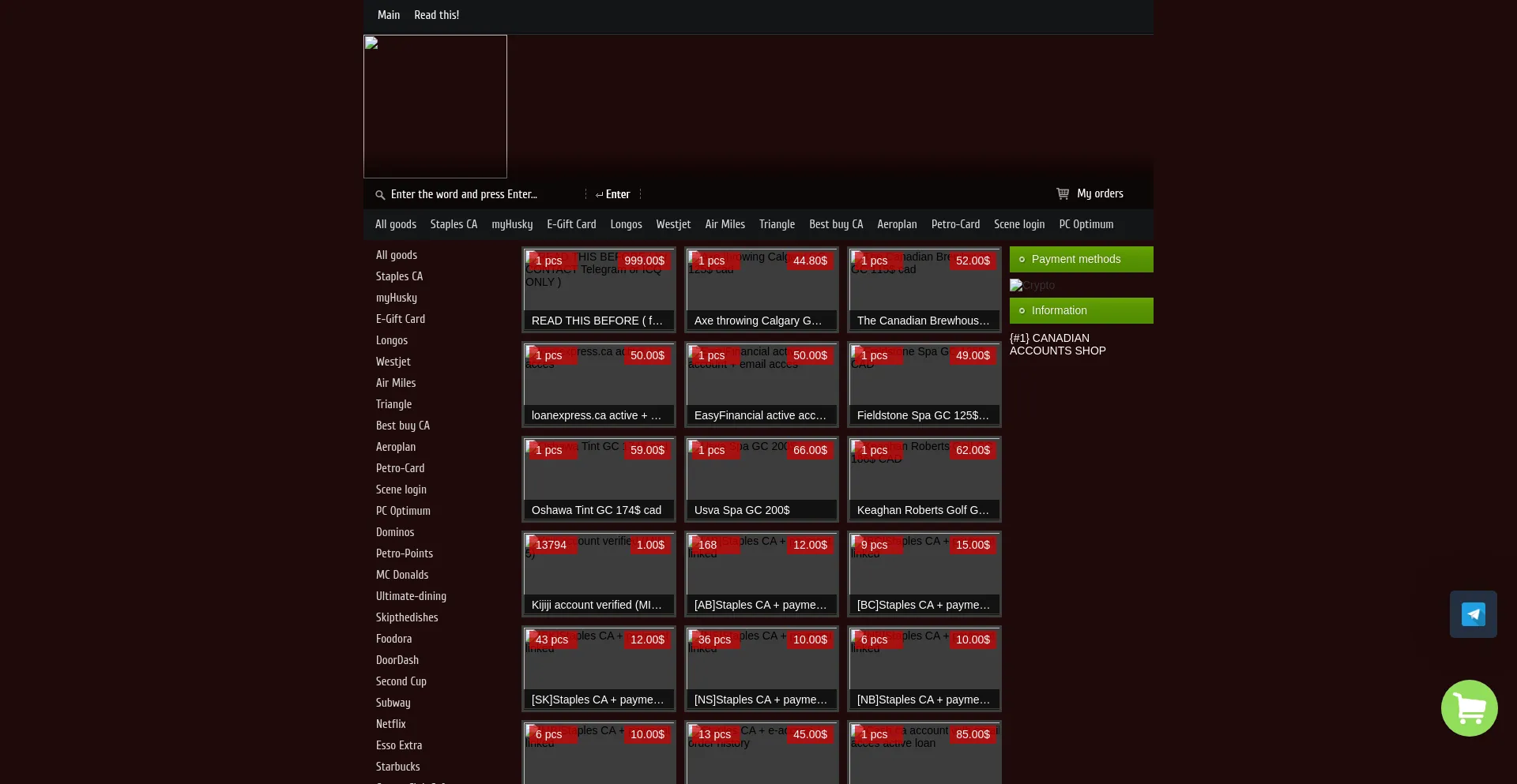 Mordor-shop.ru Screenshot