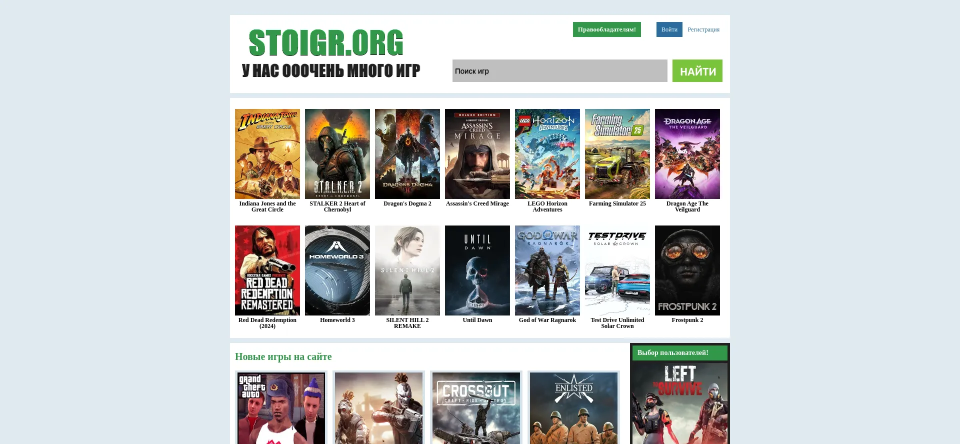 Website screenshot of Moreigr.com