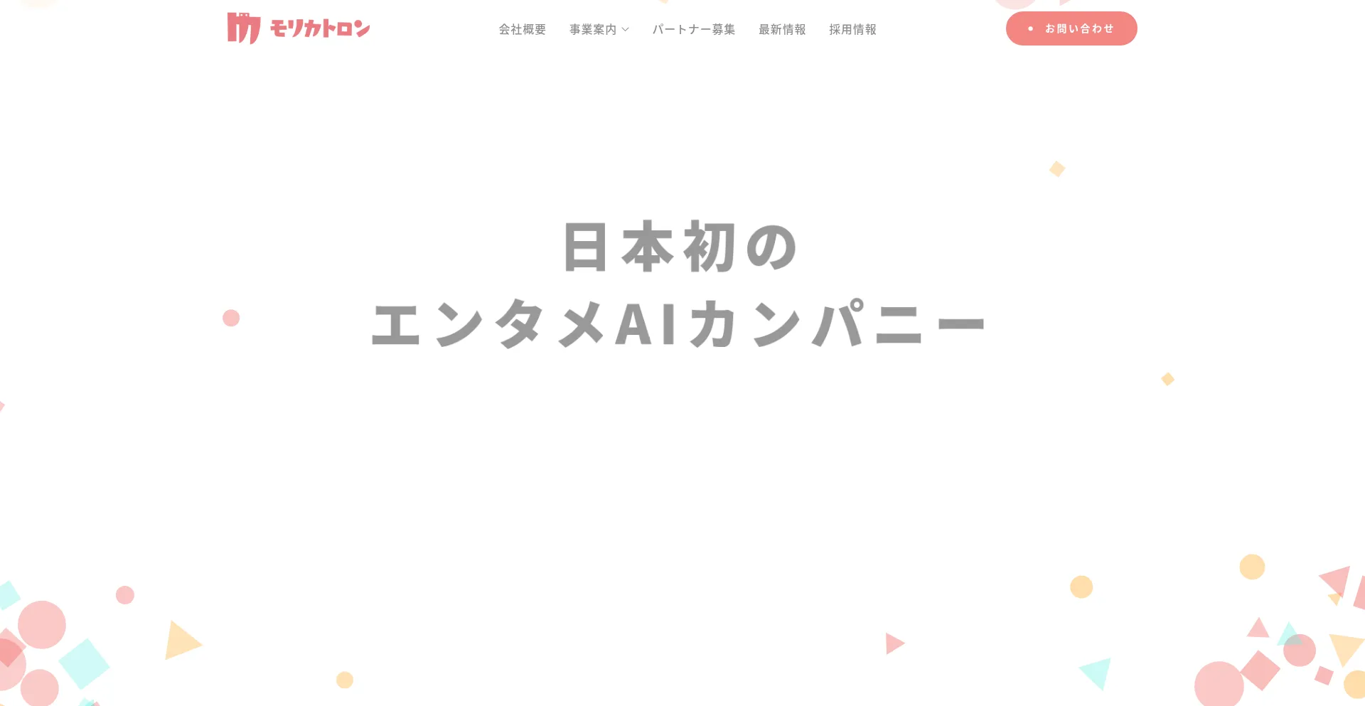 Morikatron.com Screenshot