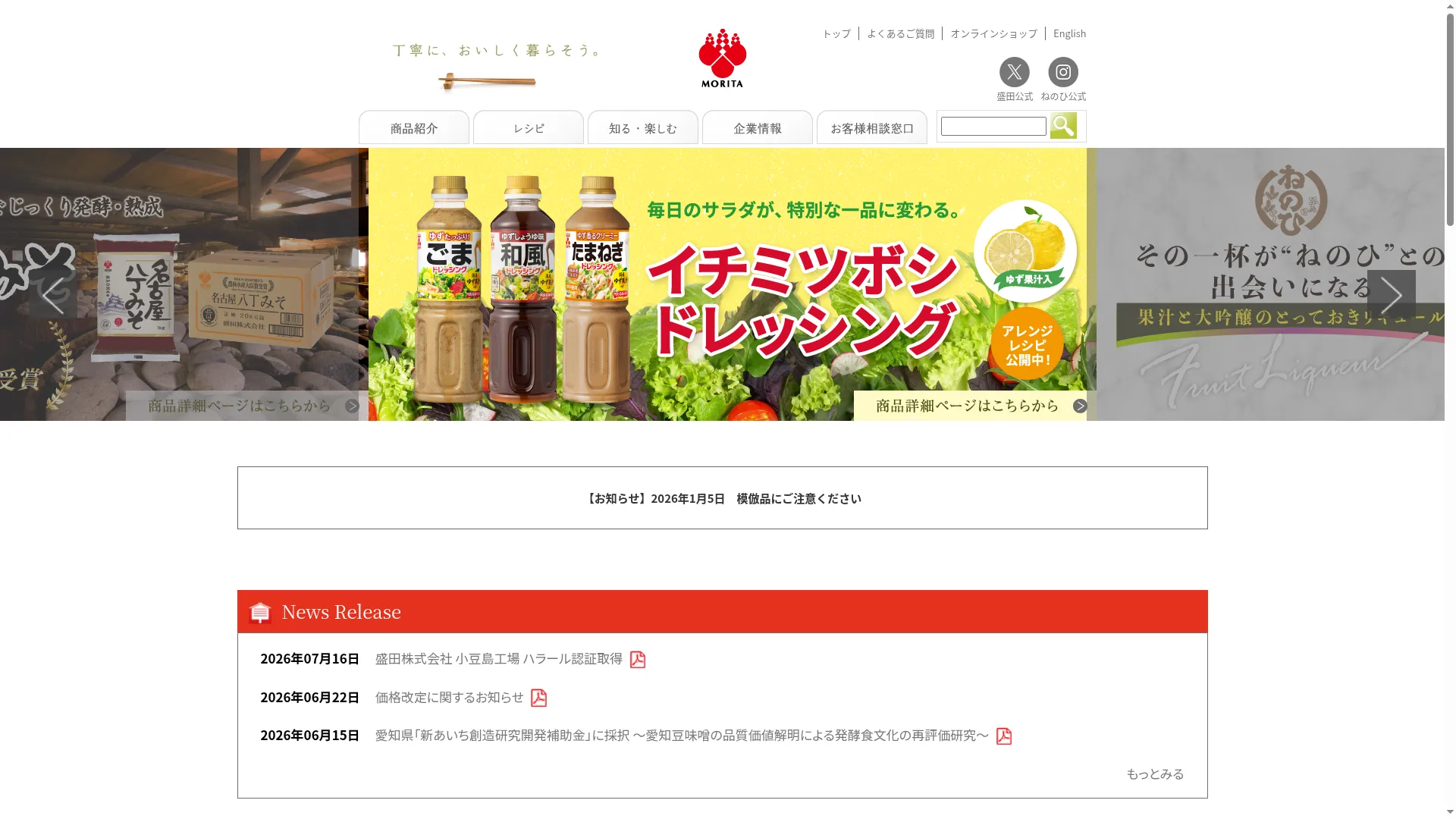 Moritakk.com