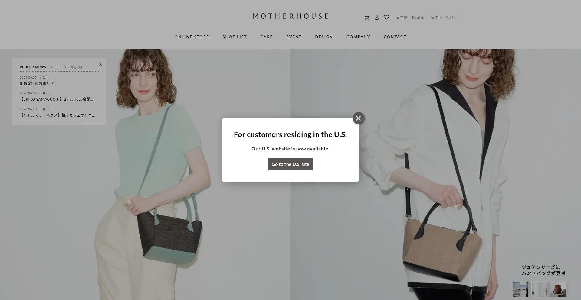 Motherhouse.xyz