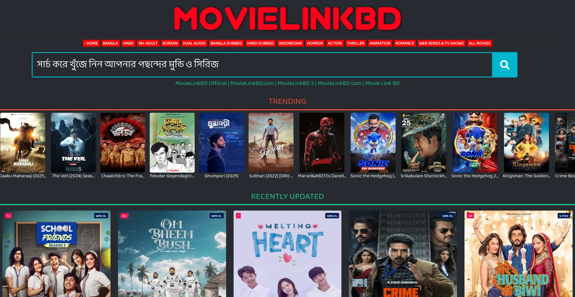Website screenshot of Movielinkbd.com