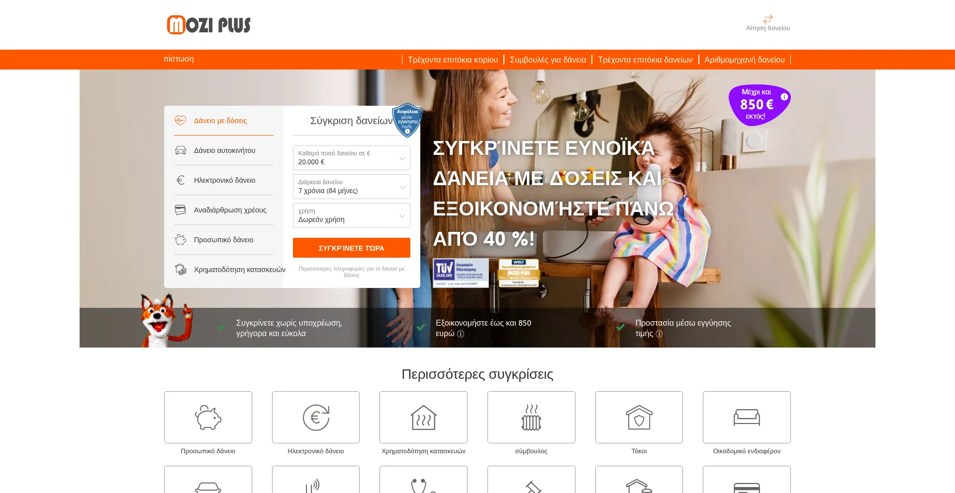 Website screenshot of Moziplus.com