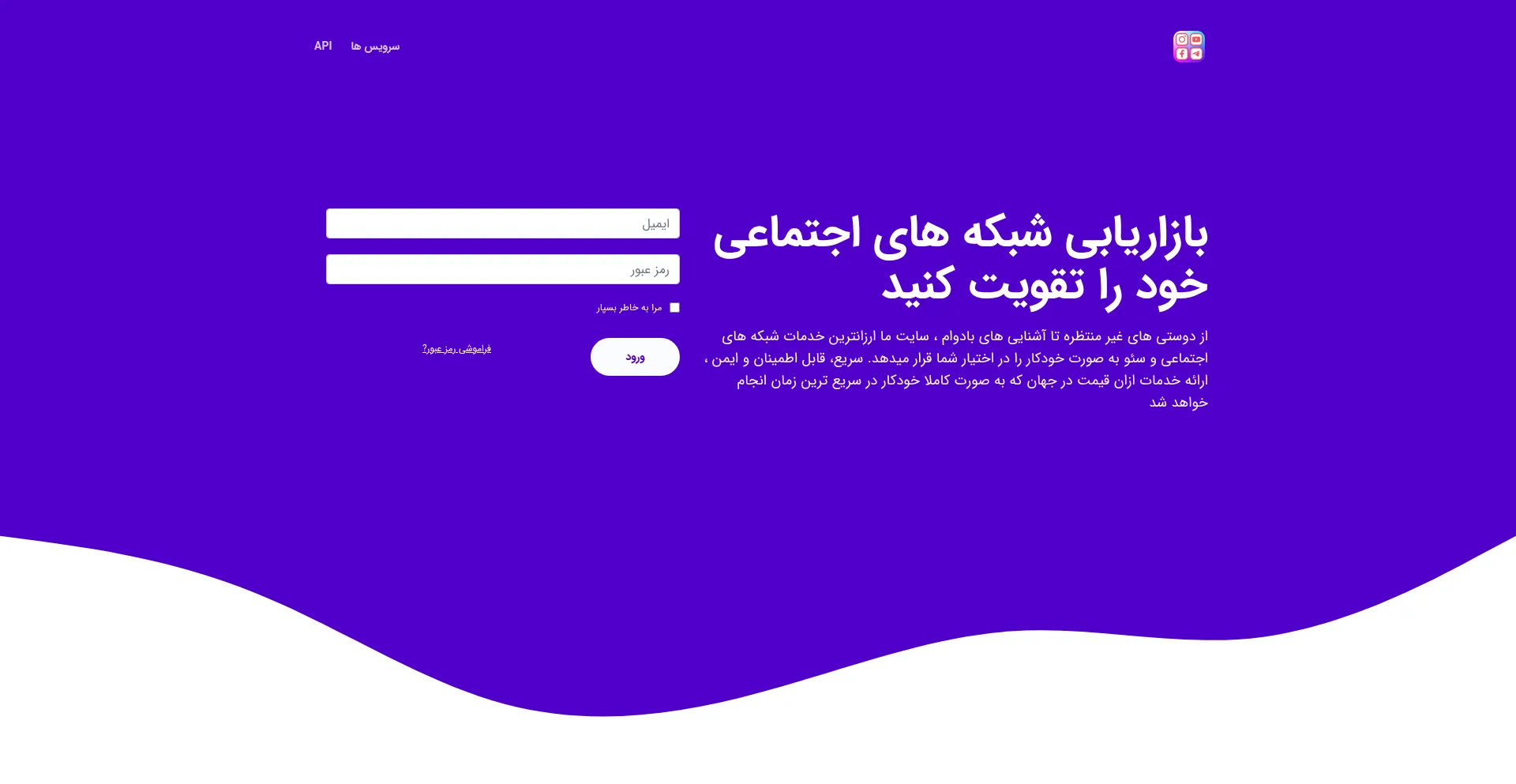 Is Mr-follower.com Safe?