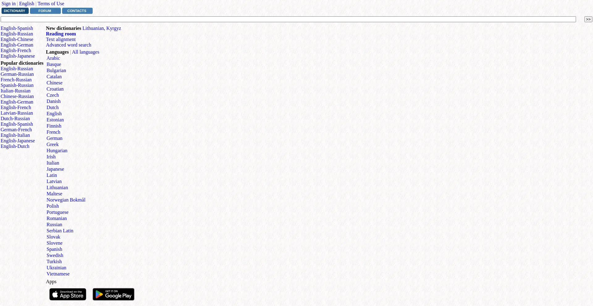 Website screenshot of Multitran.com