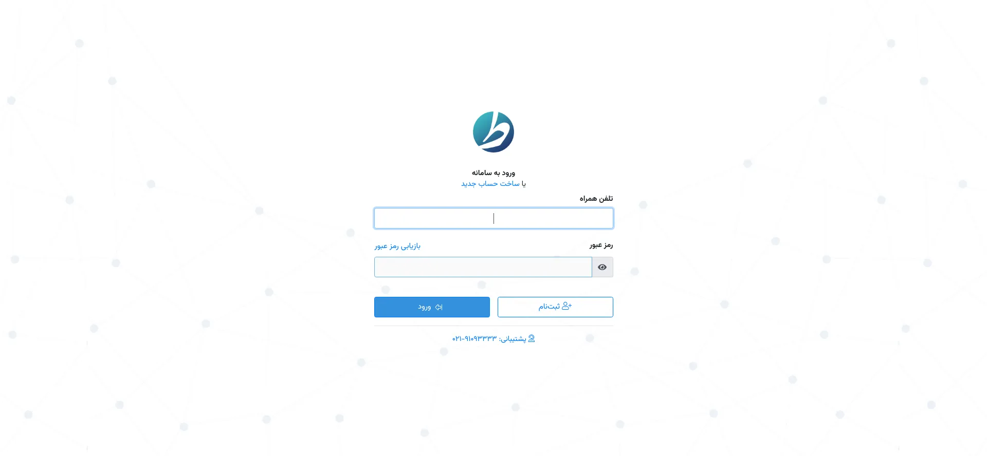 Website screenshot of My.tlyn.ir