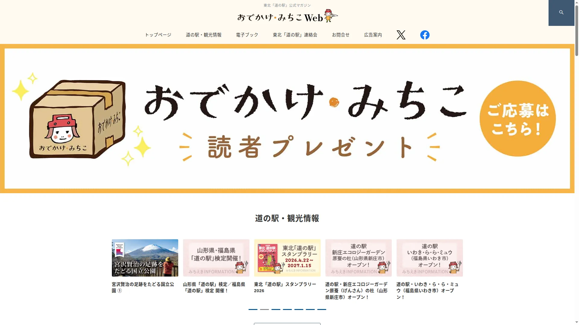 My-michi.com