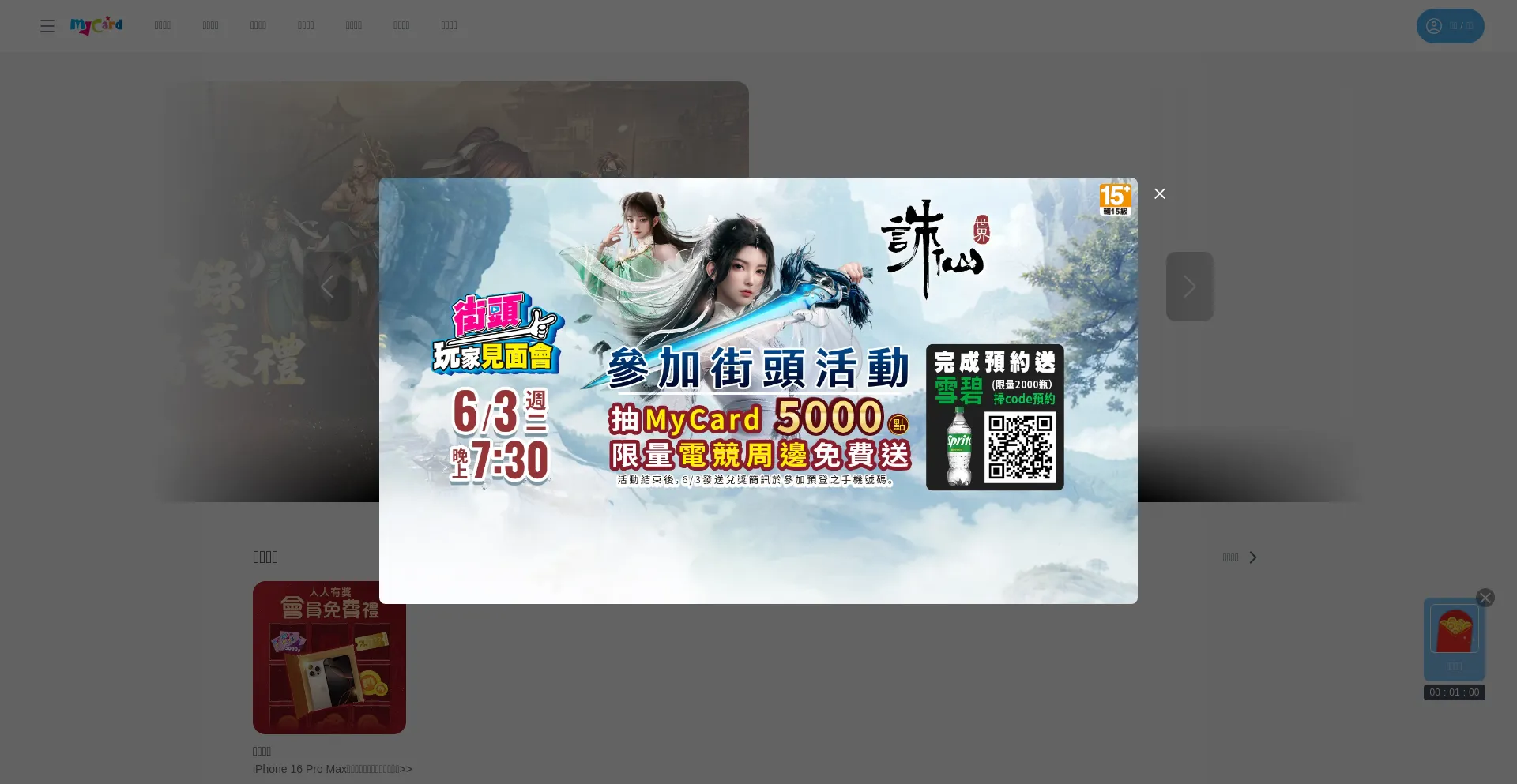Website screenshot of Mycard520.com