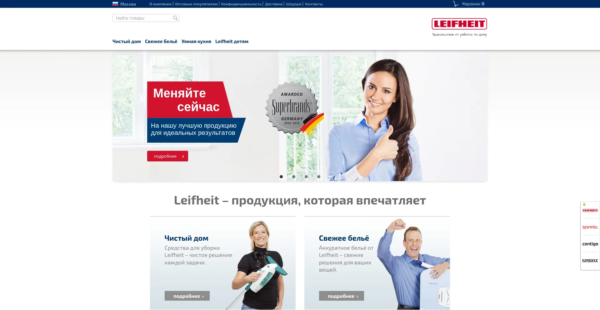 Is Myleifheit.ru Safe?
