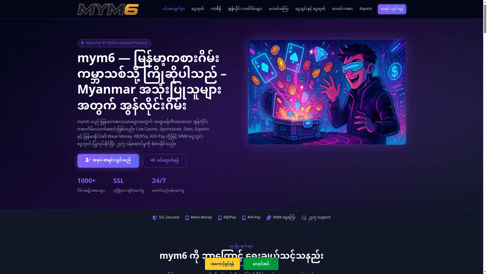 Mym6.pro