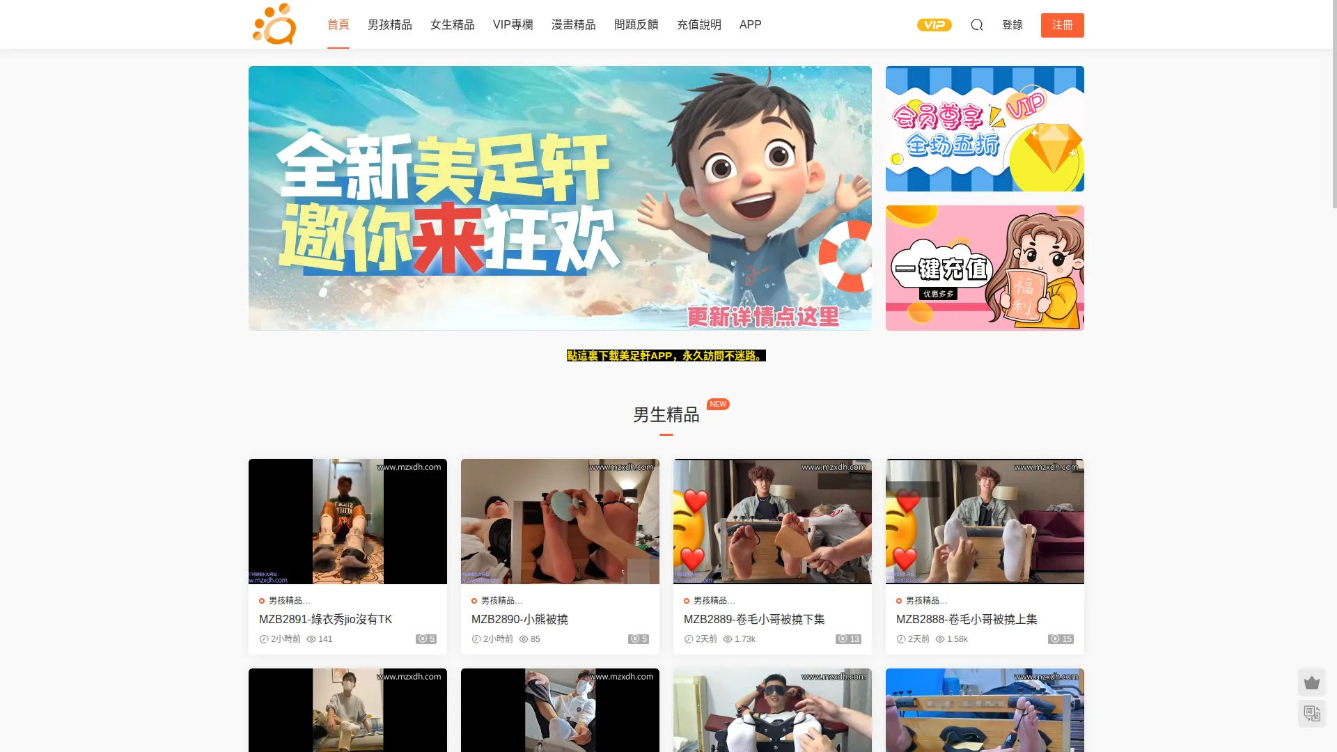 Mzx2025.com