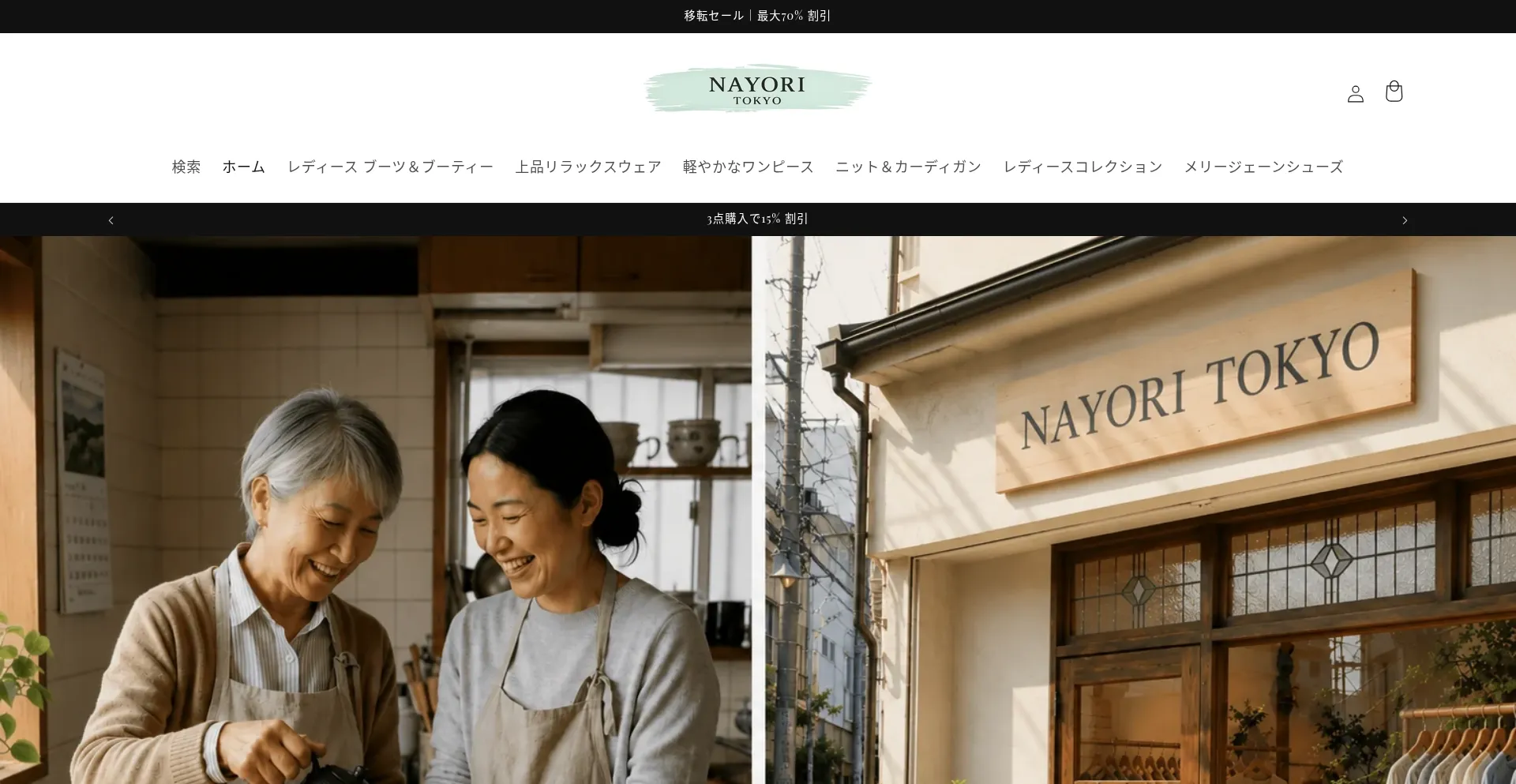 Nayoritokyo.com