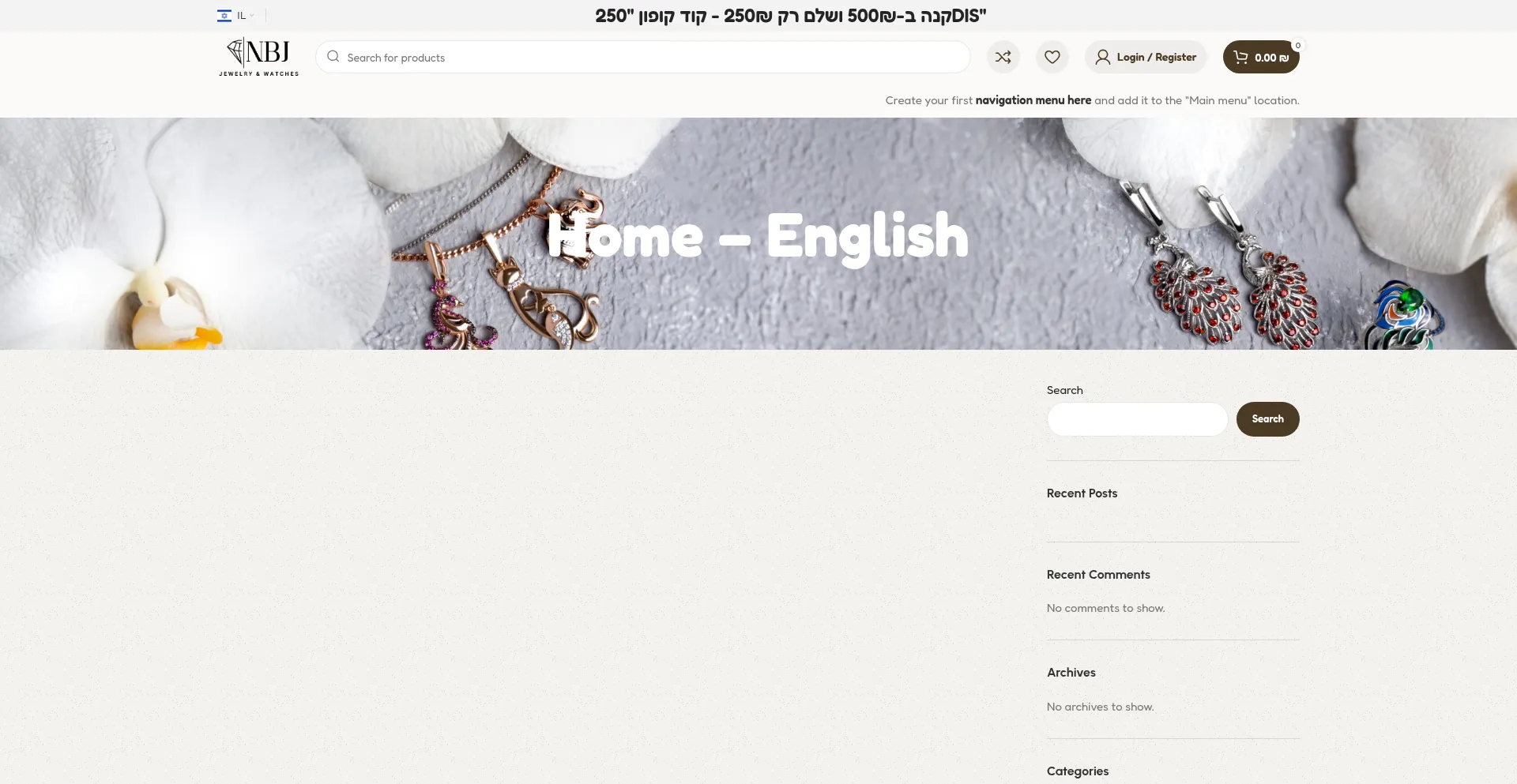 Website screenshot of Nbj.co.il