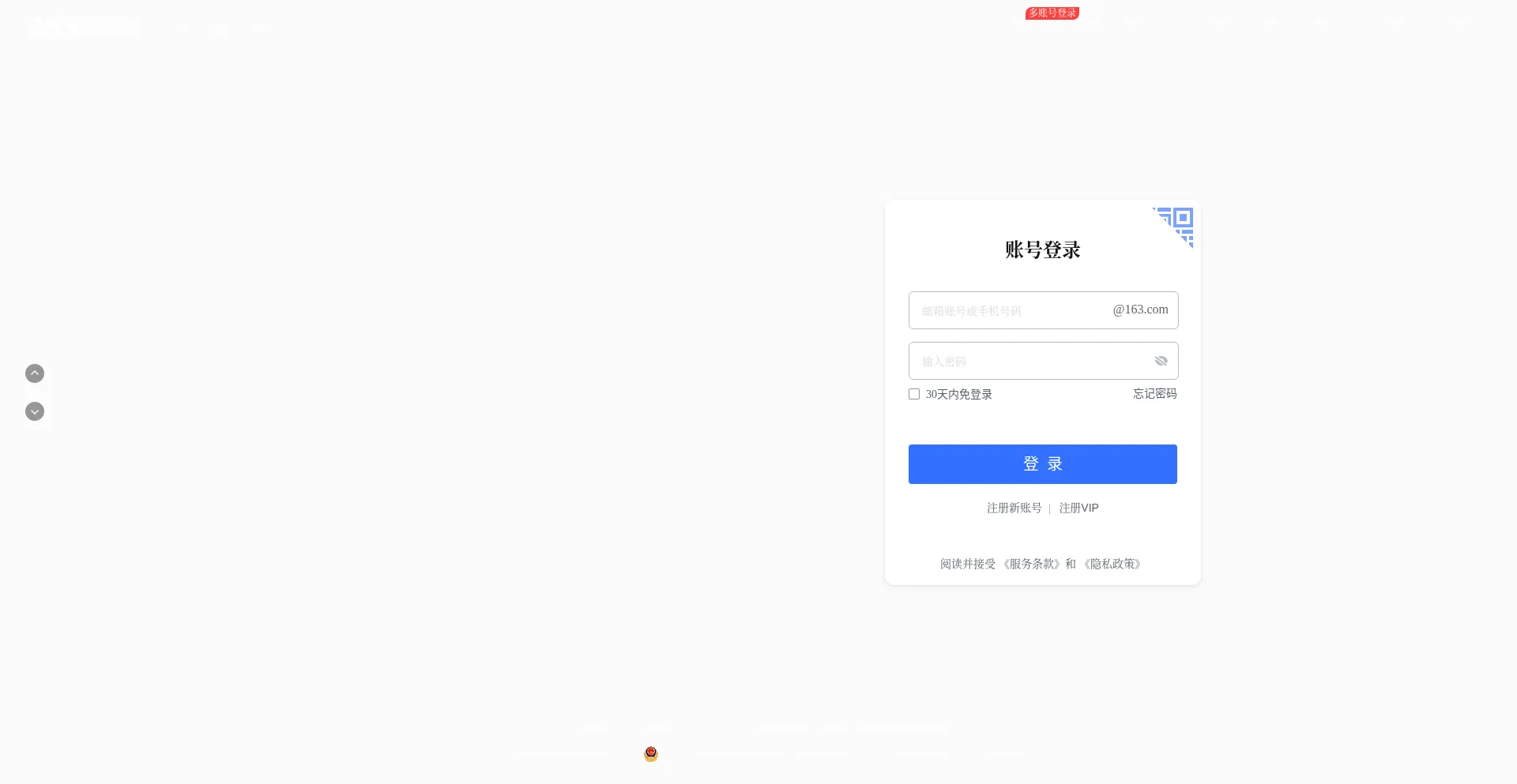 Netease.kozow.com