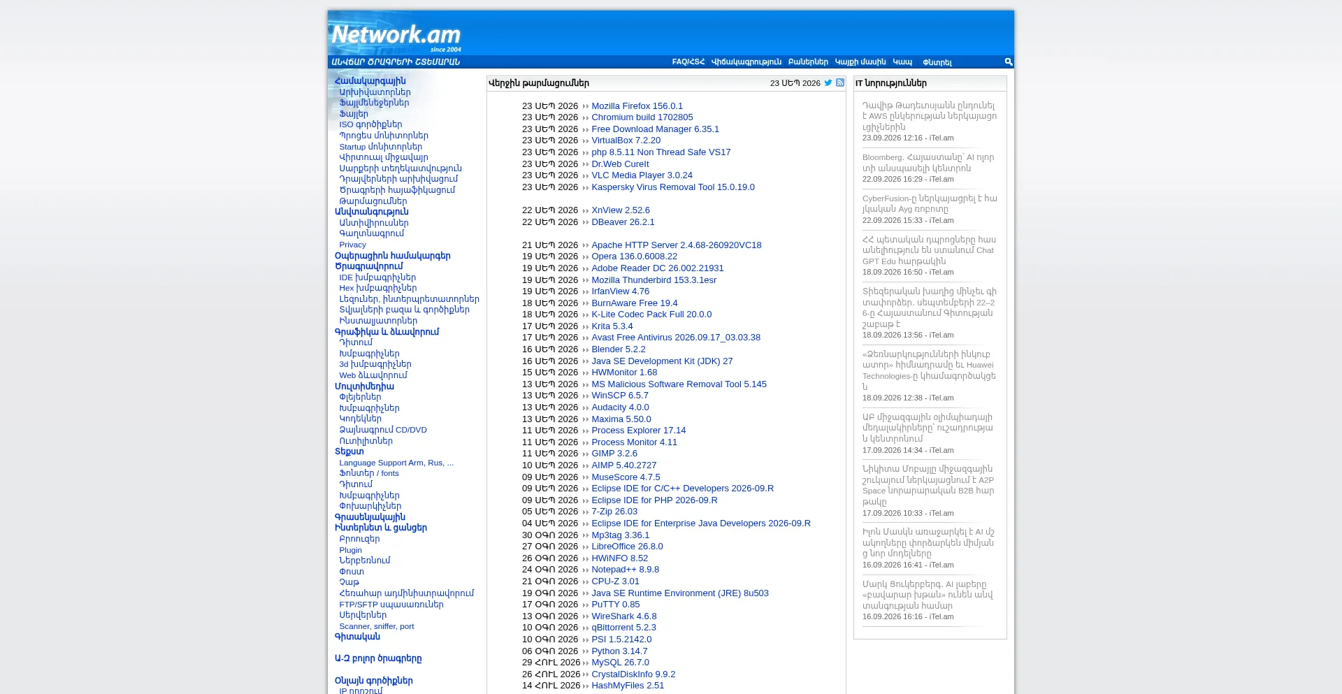 Network.am