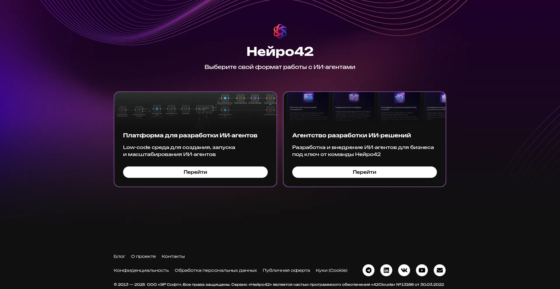 Neuro42.ru