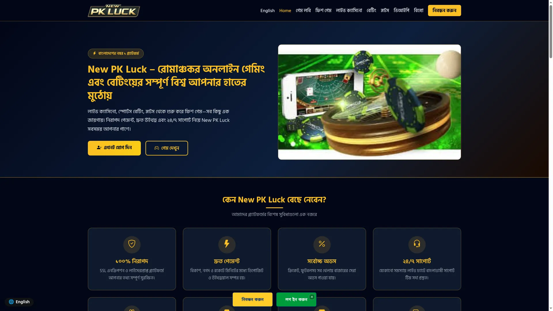Newpkluck.bar