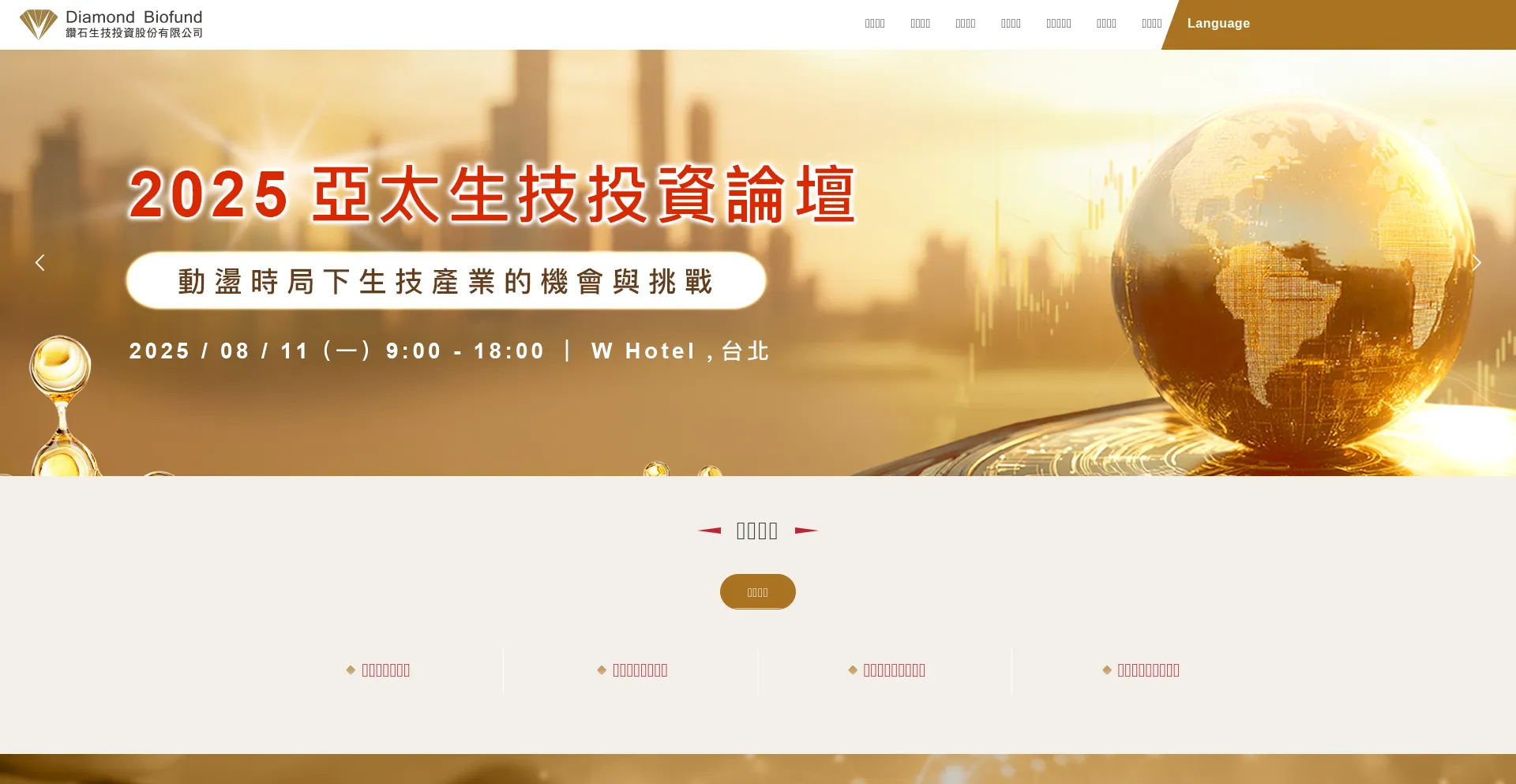 Website screenshot of Nexayi.com