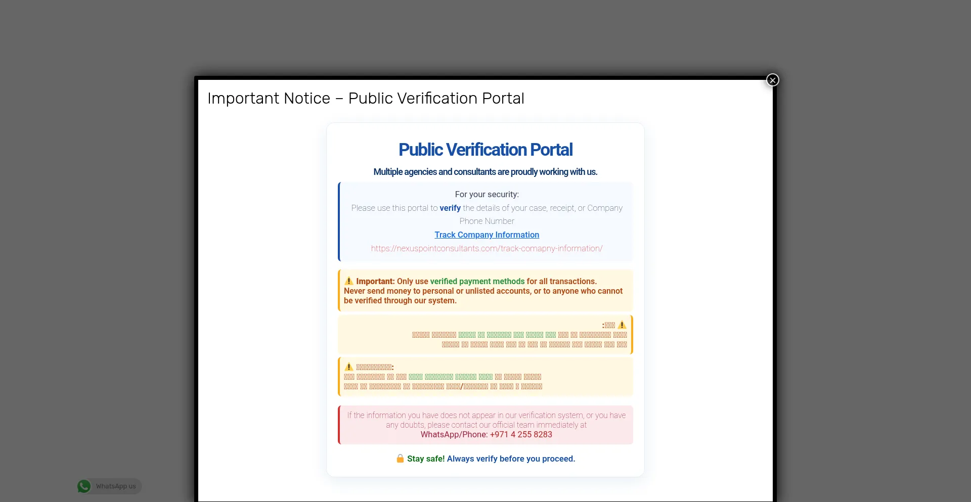 Website screenshot of Nexuspointconsultants.com