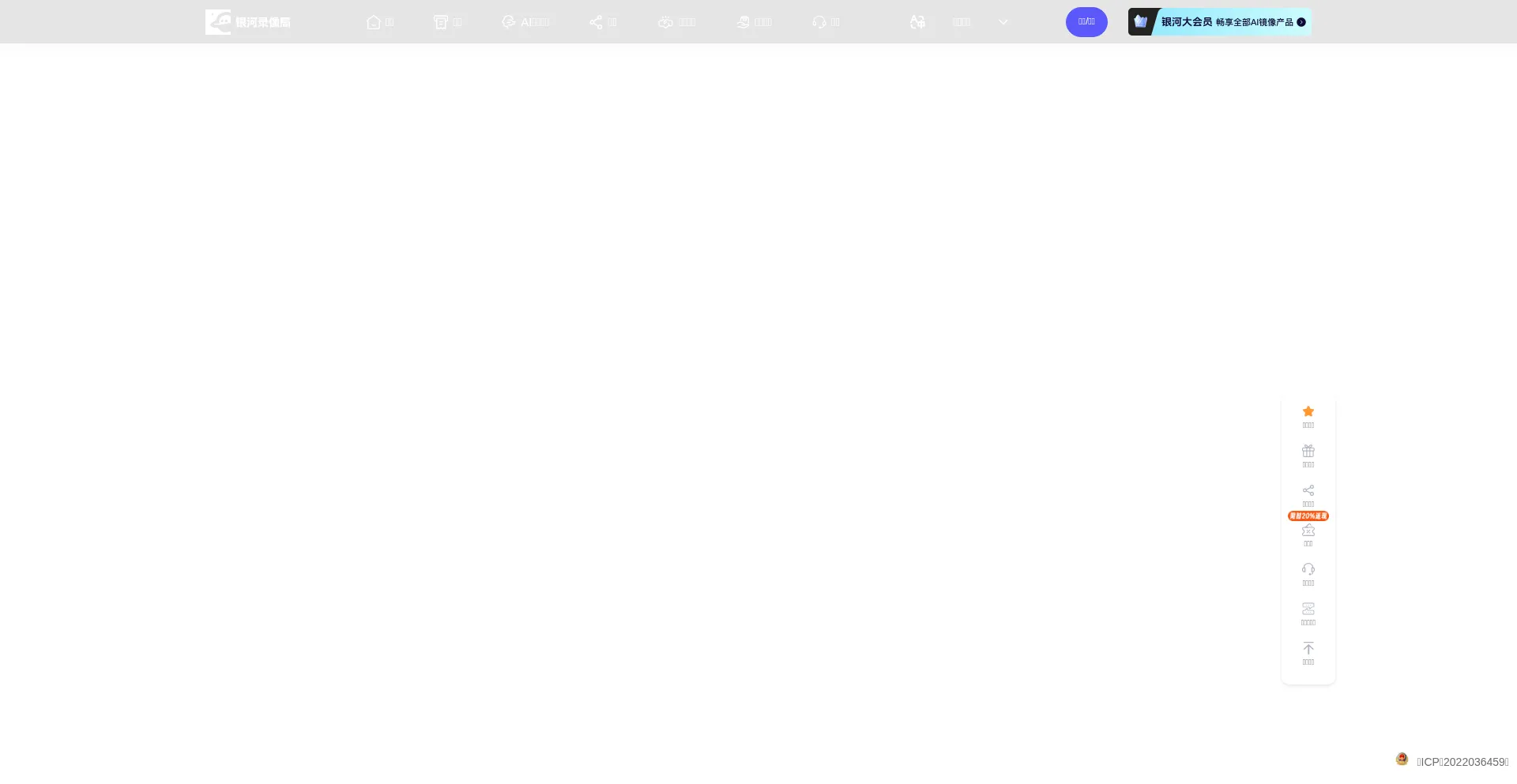 Is Nf.video Safe?