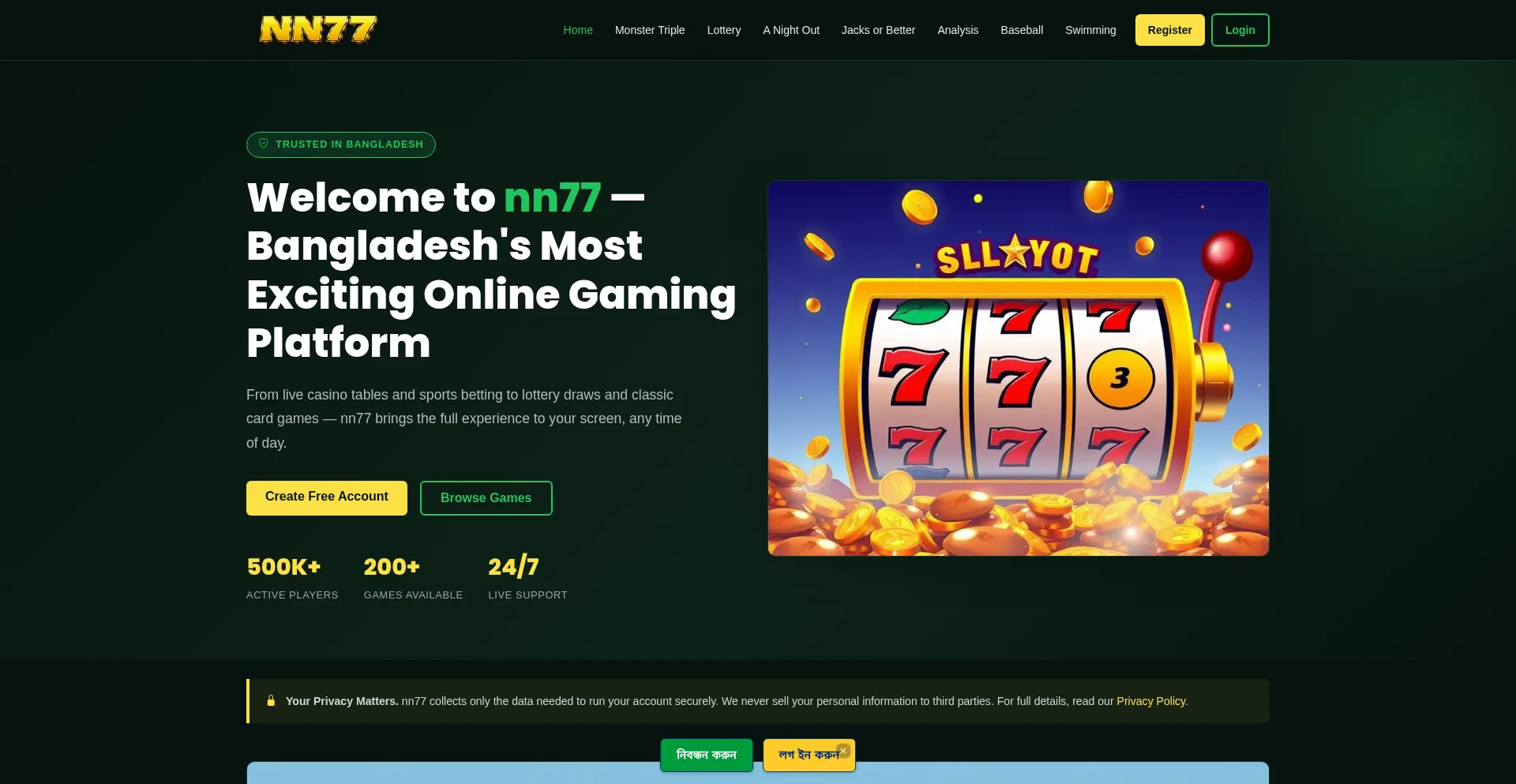 Nn77.one