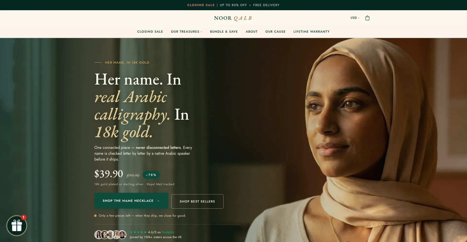 Noorqalb.com