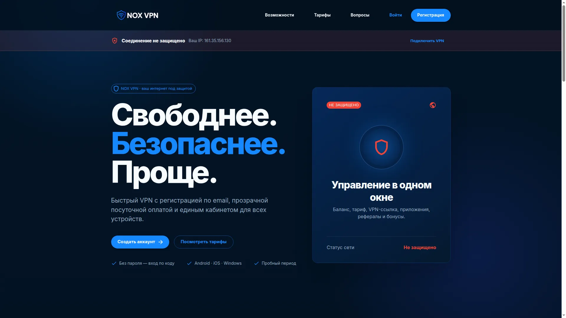 Noxpn.site