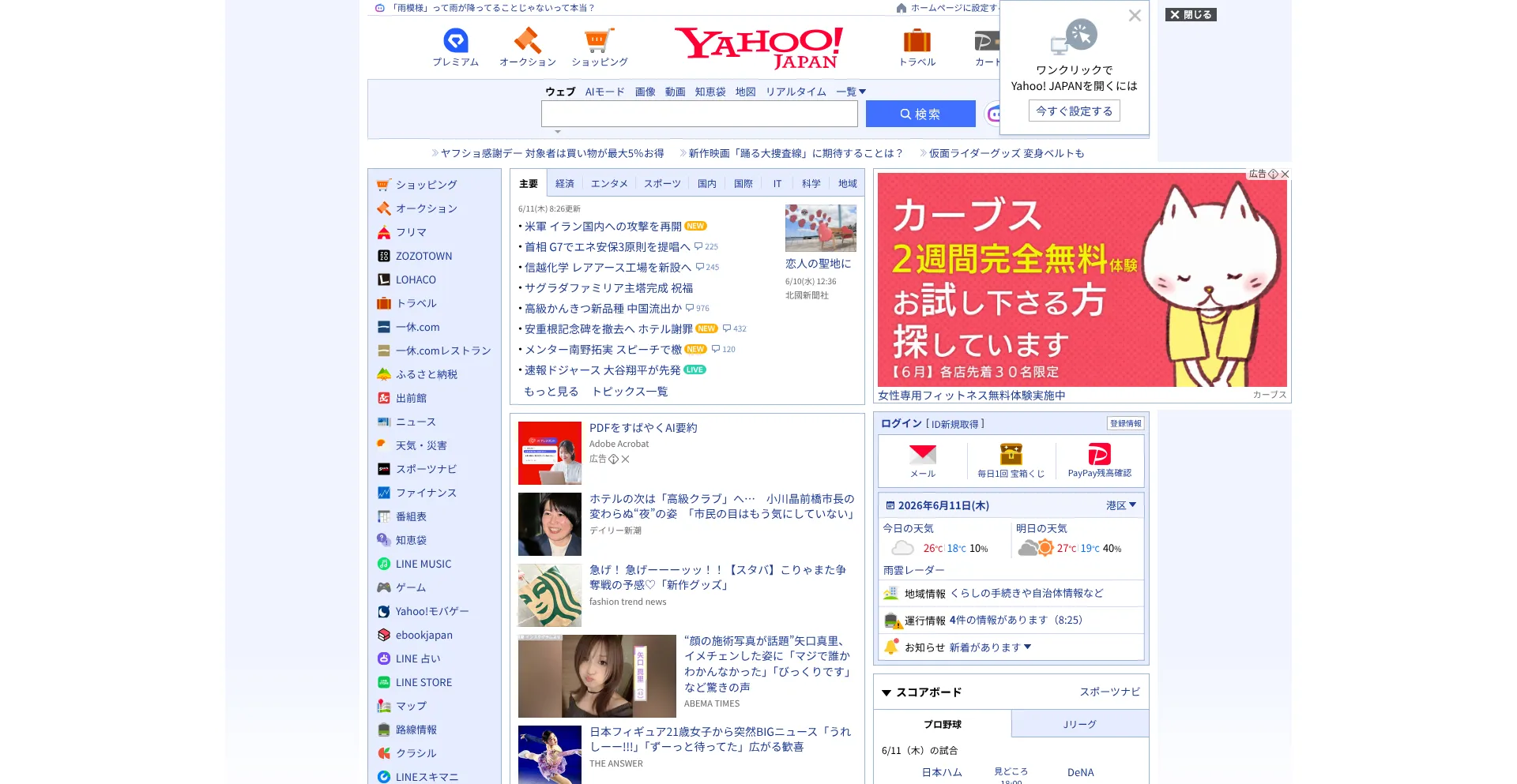 Nsnukrzm.com