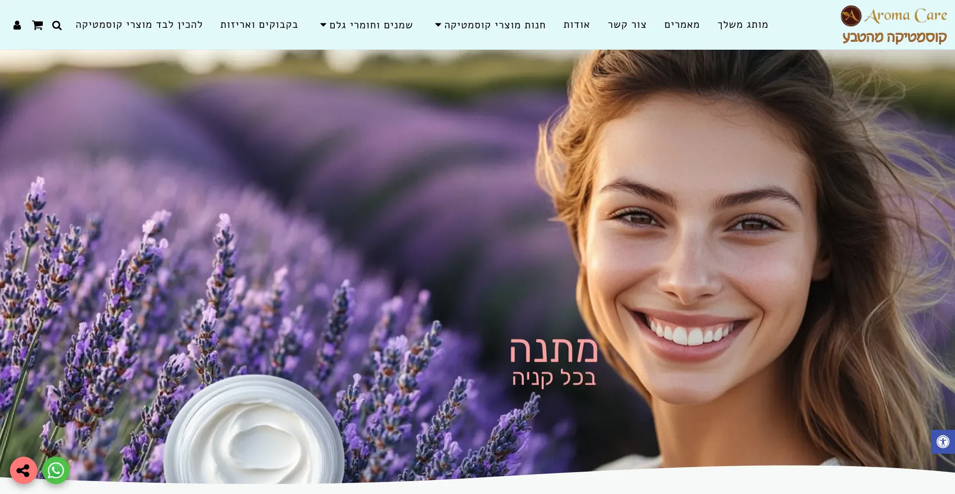 Is Nsp-cosmetics.com Safe?