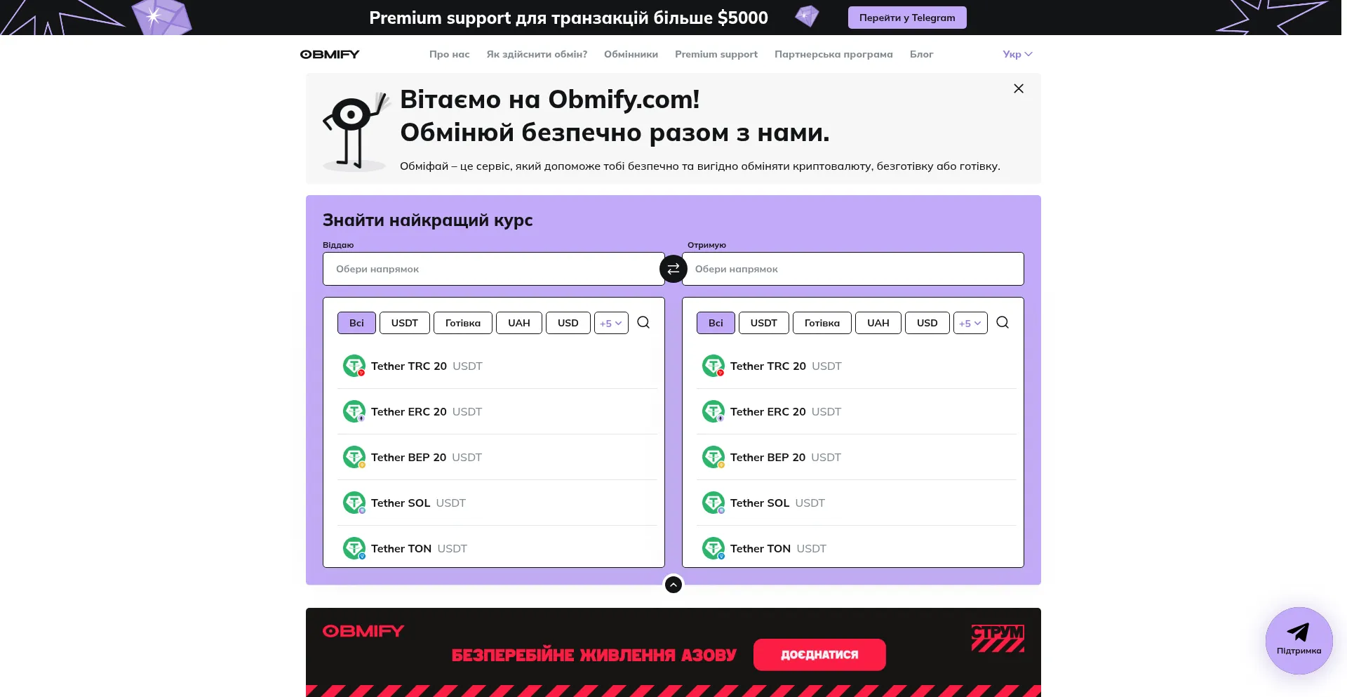 Obmify.com