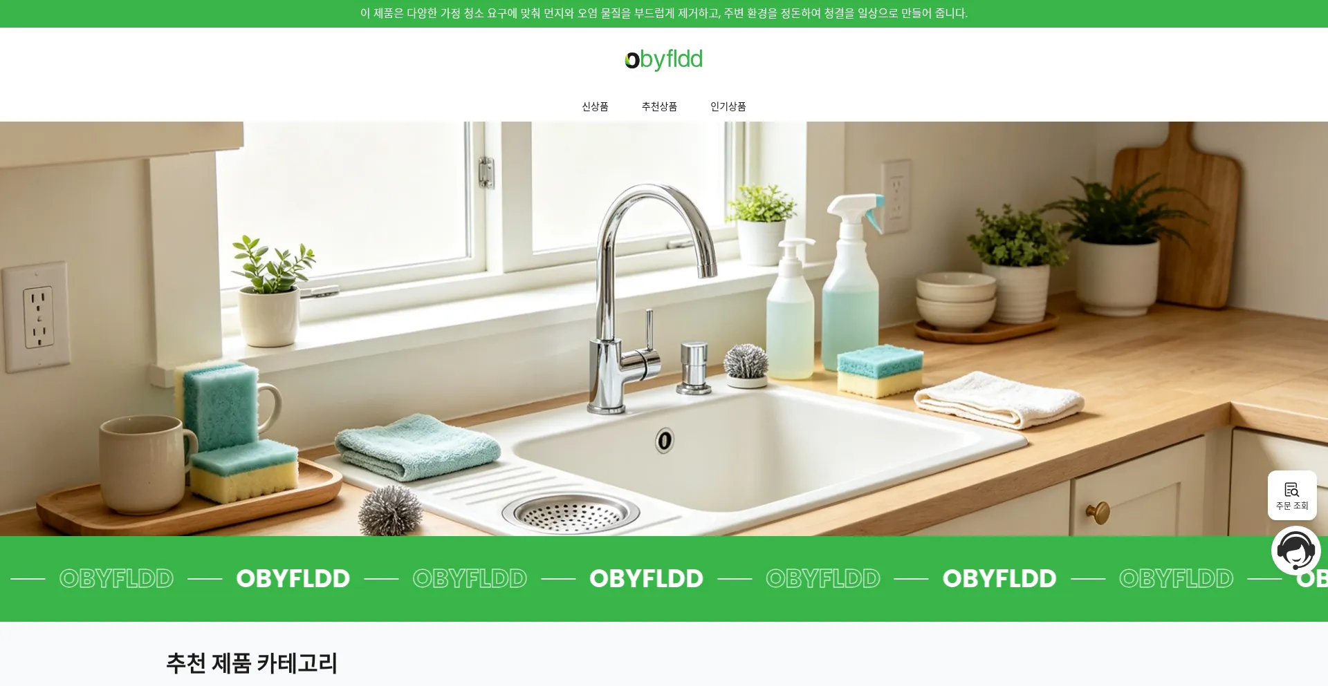 Obyfldd.com