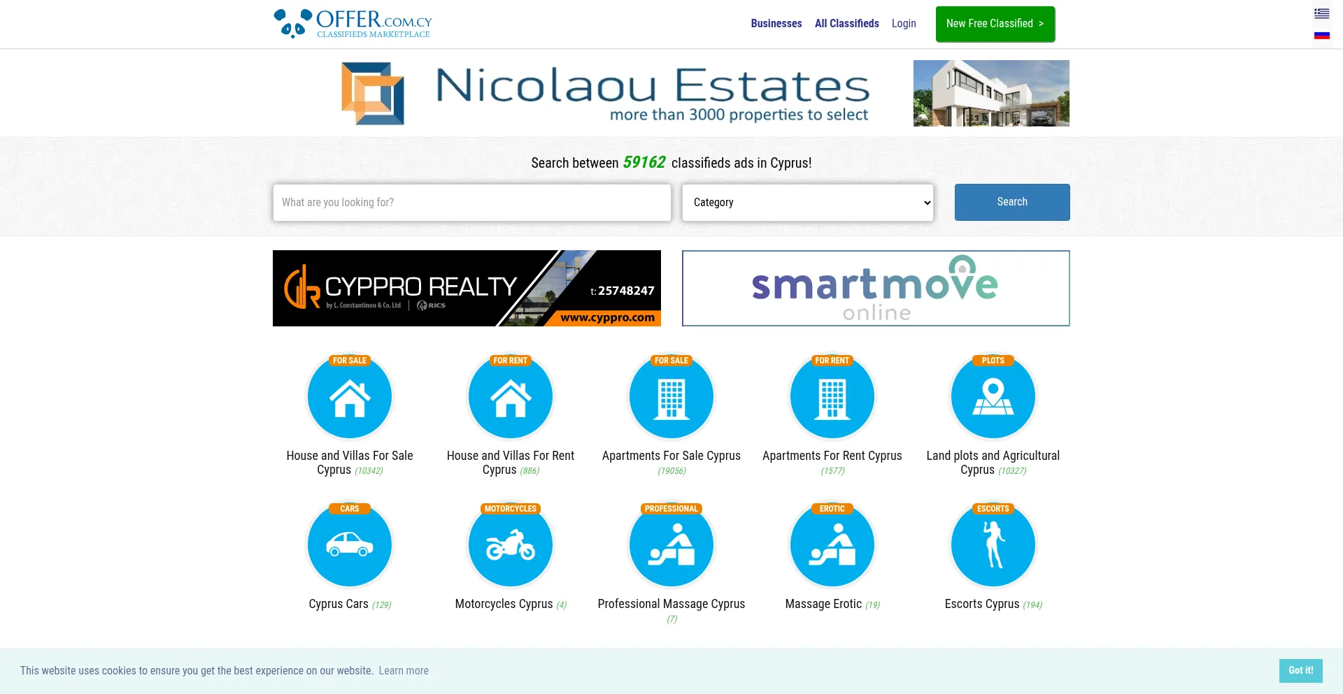 Website screenshot of Offer.com.cy