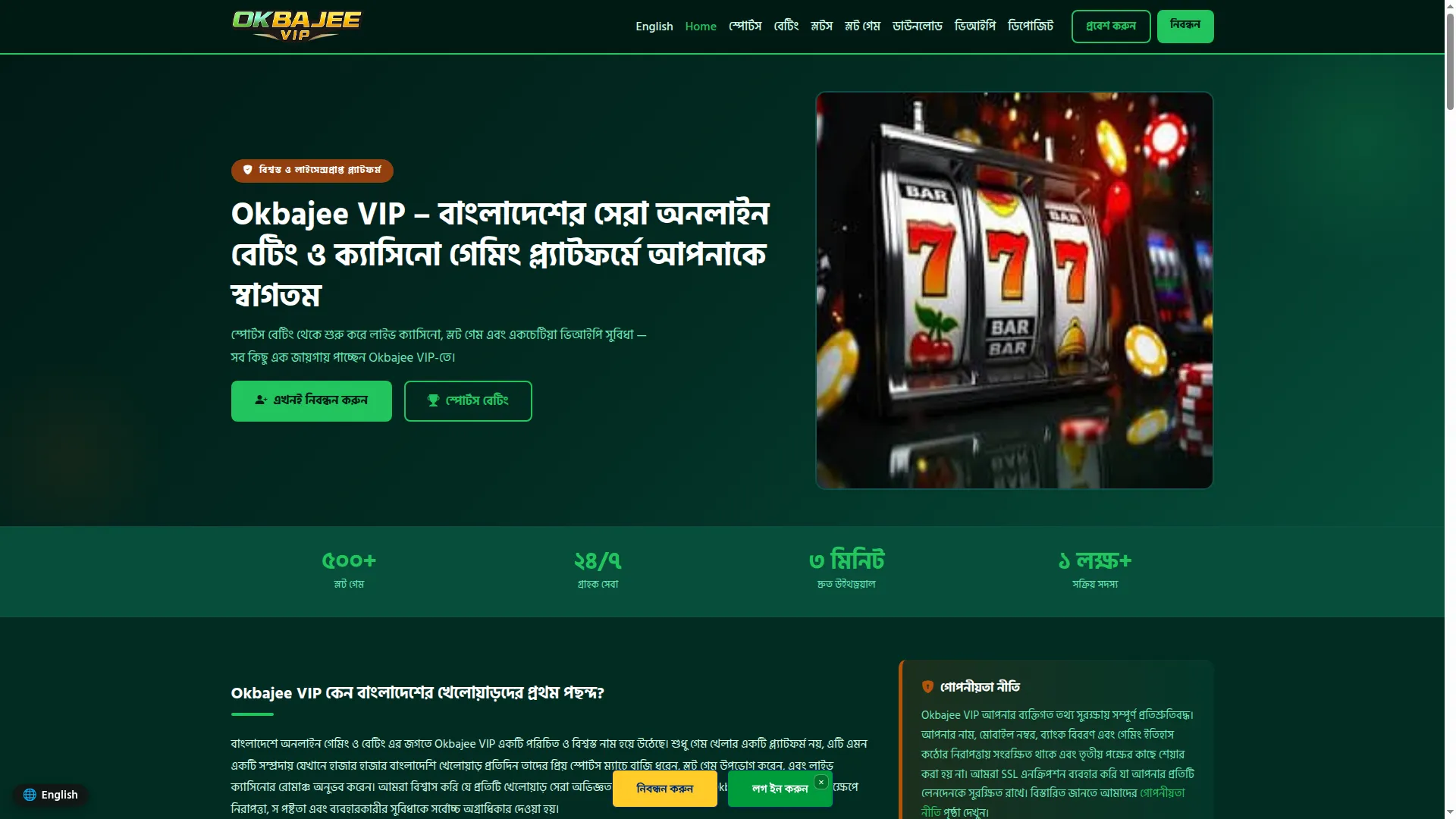 Okbajeevip.net