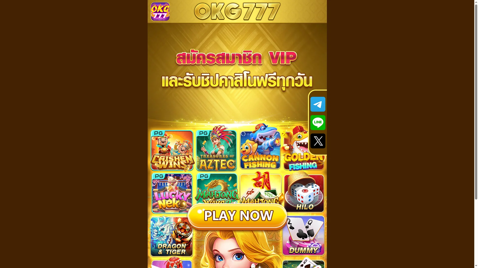 Okg777.com
