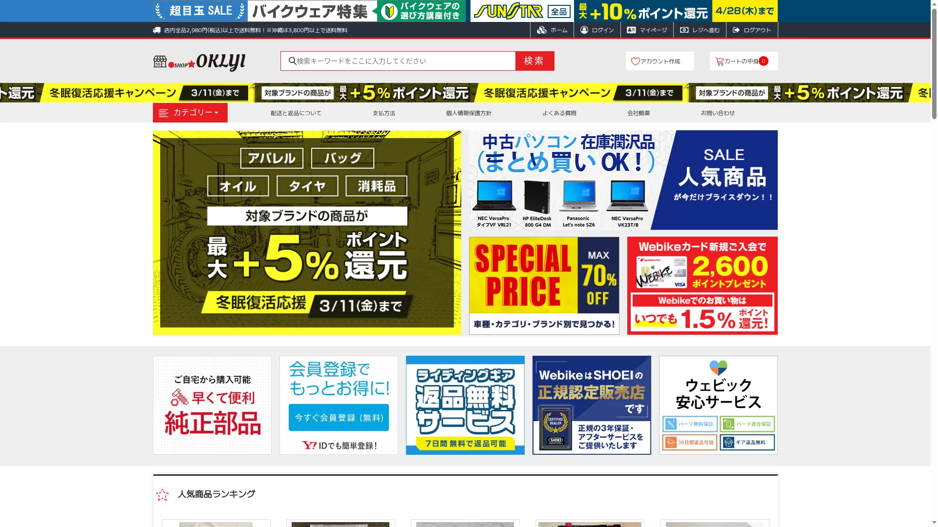 Okl.yidbnbyq.shop