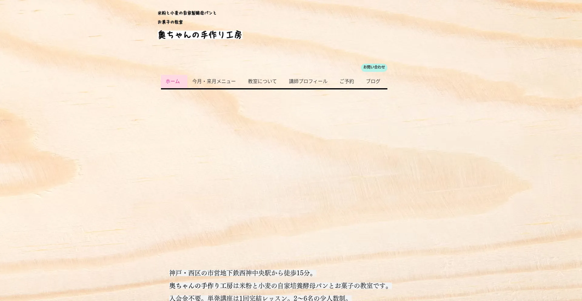 Oku-pan.pics