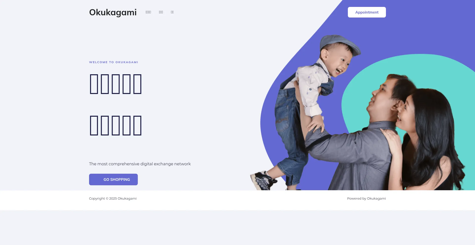 Website screenshot of Okukagami.com