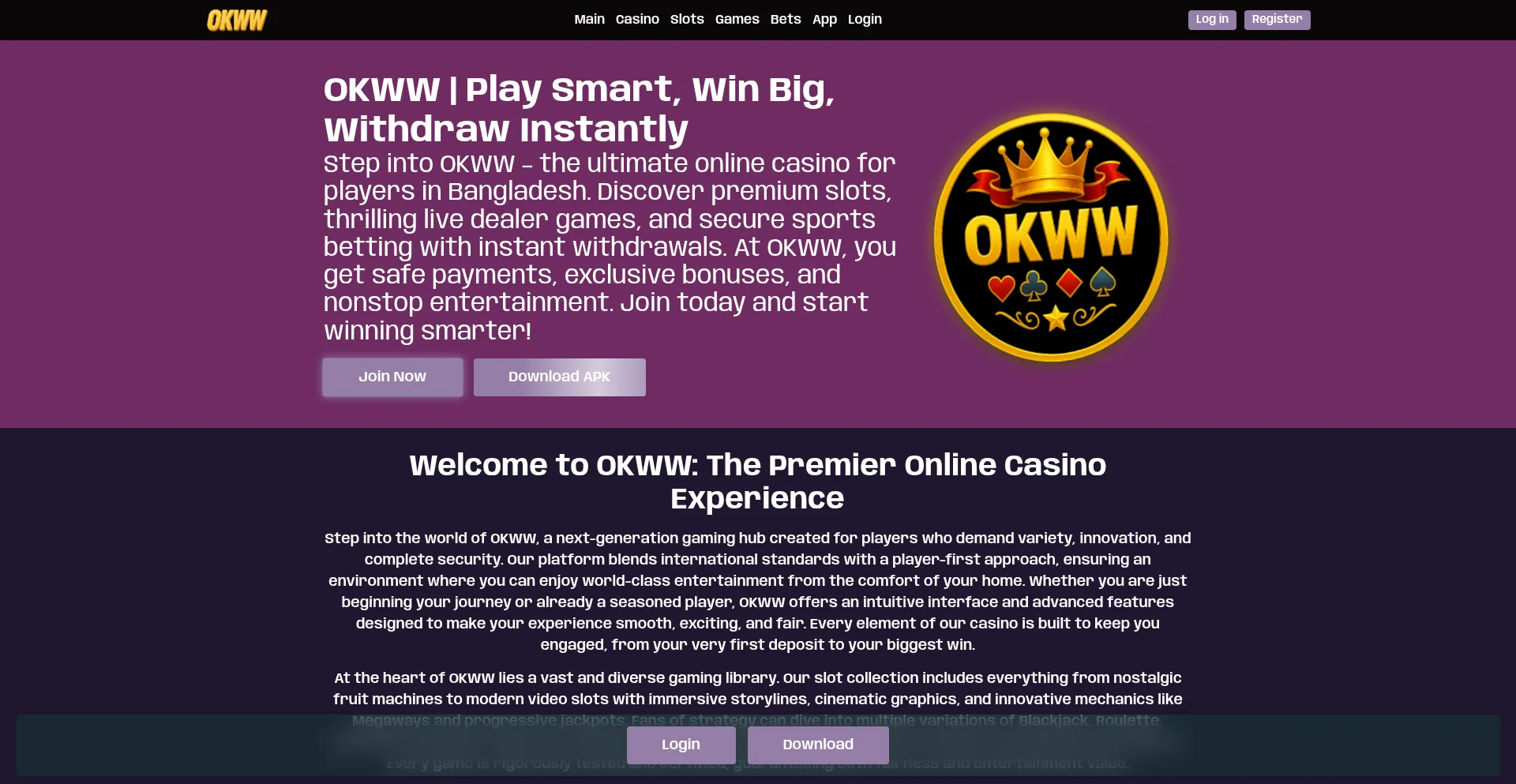 Website screenshot of Okww.biz